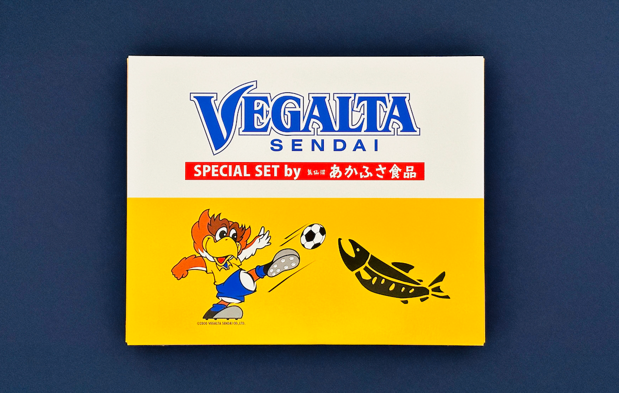 あかふさ食品様２.png