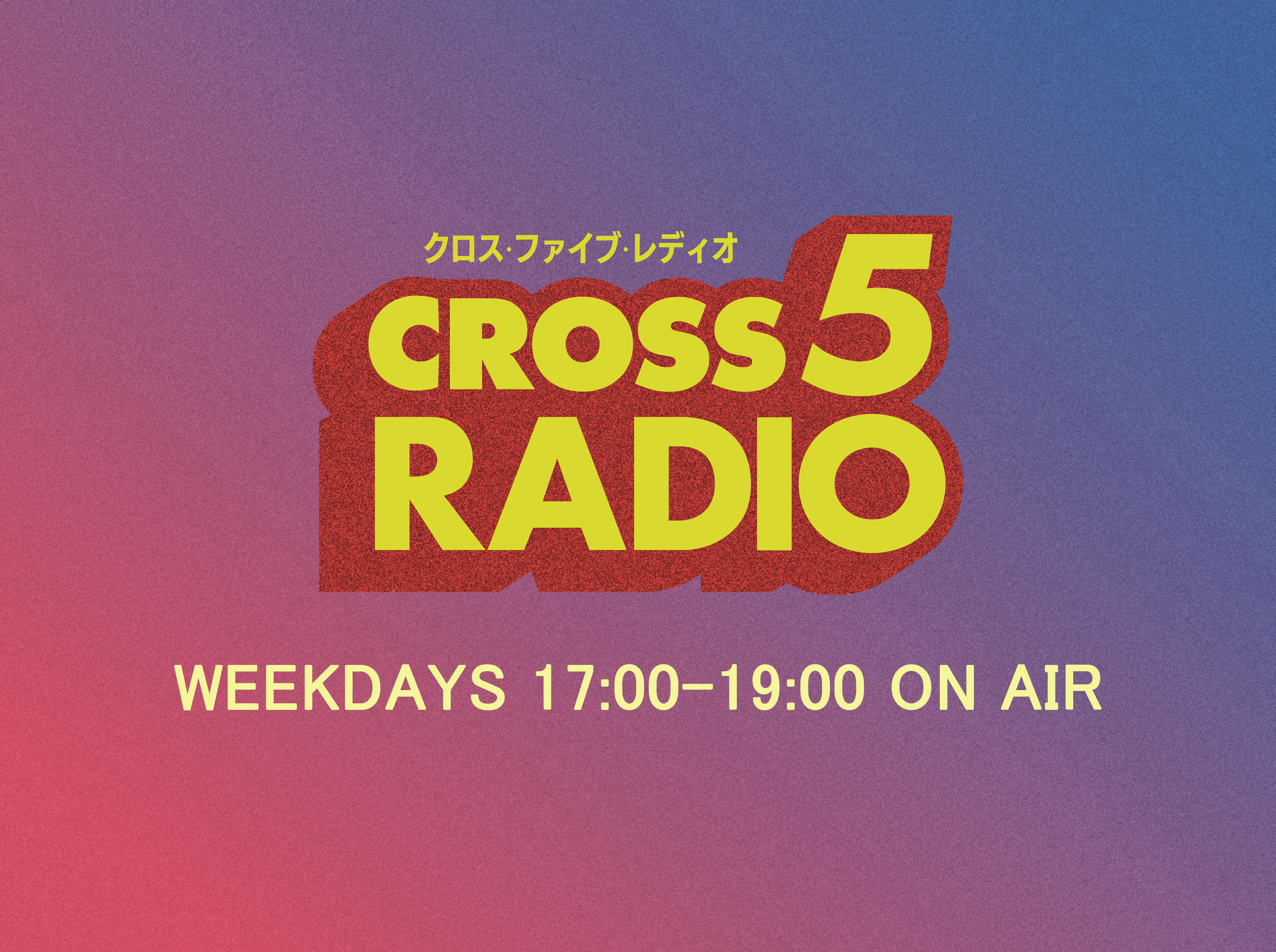  CROSS 5 RADIO