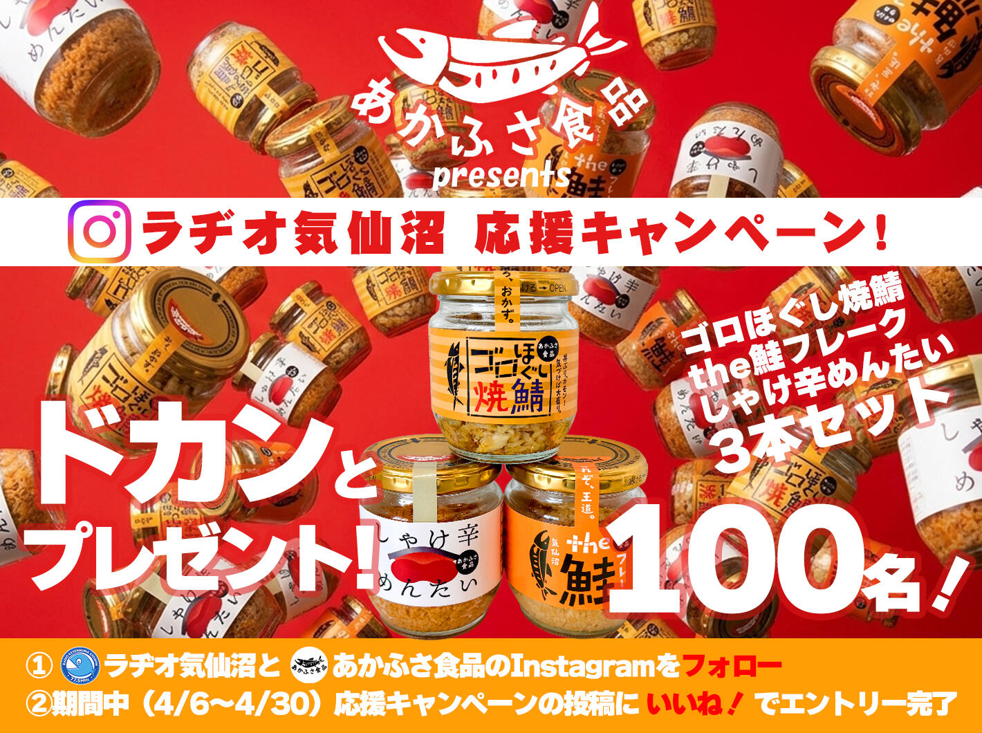 重要お知らせ枠①