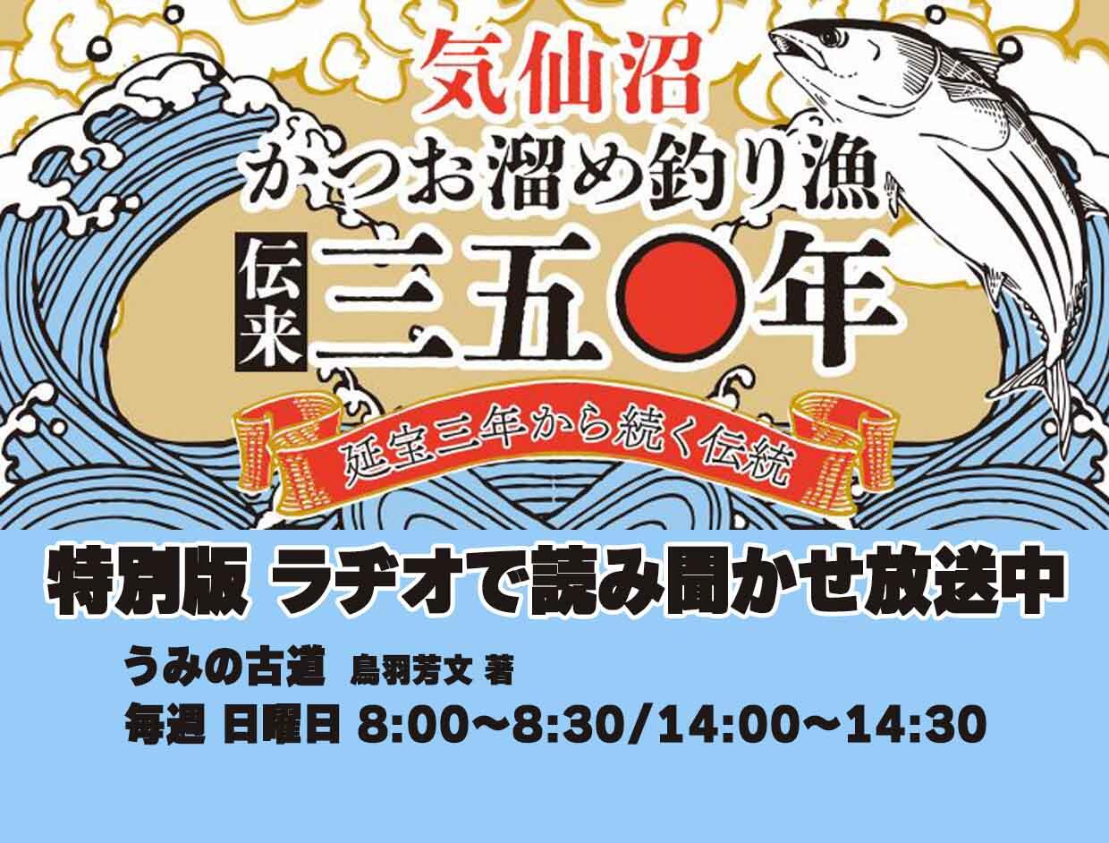 重要お知らせ枠