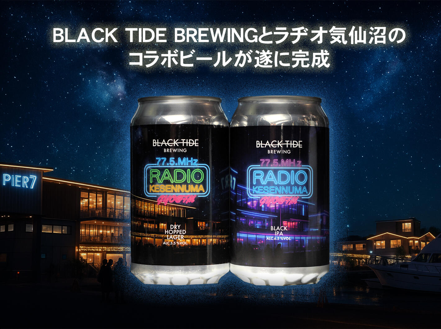 お知らせ